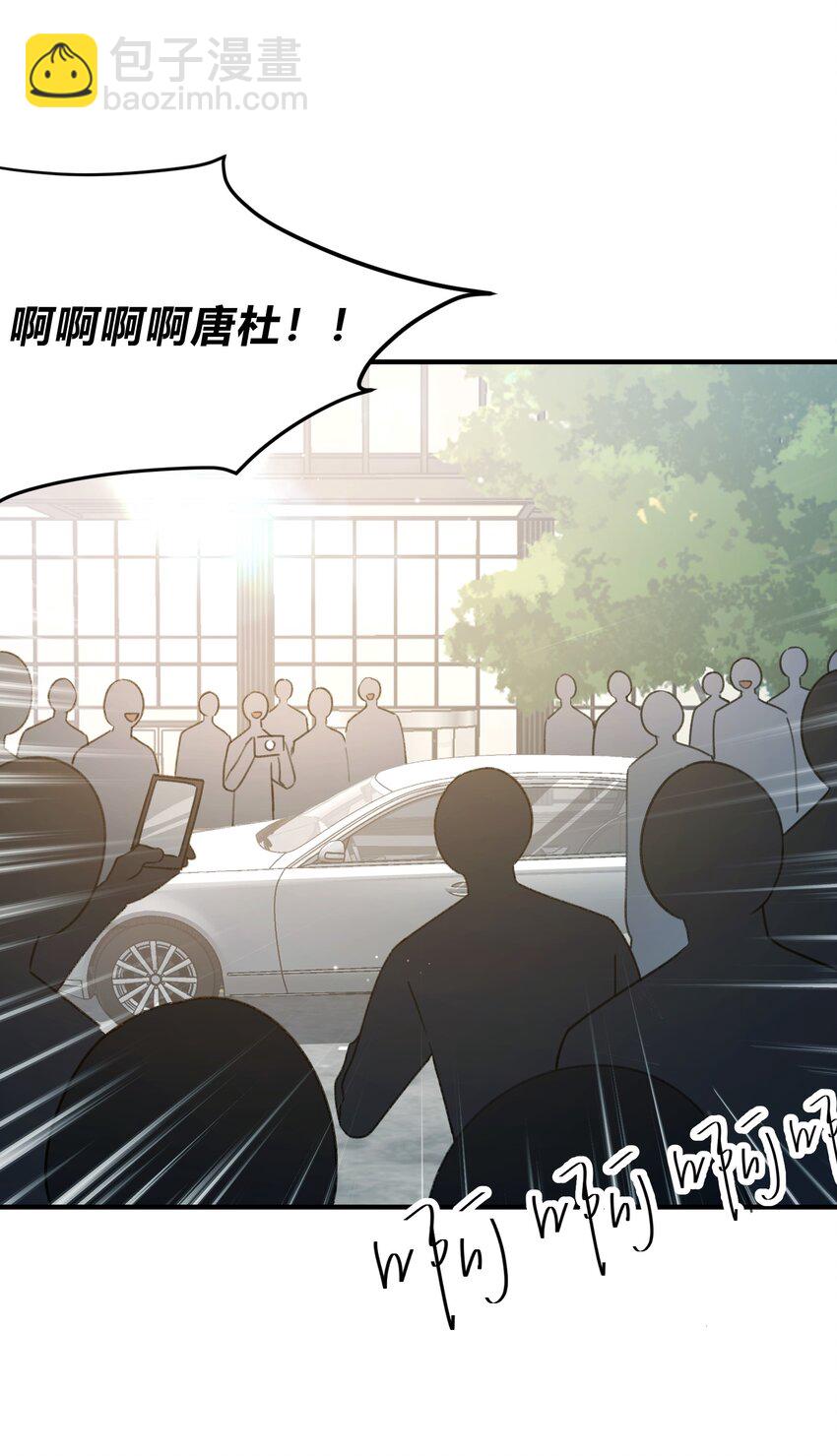 Track067 你们在说什么-第77话