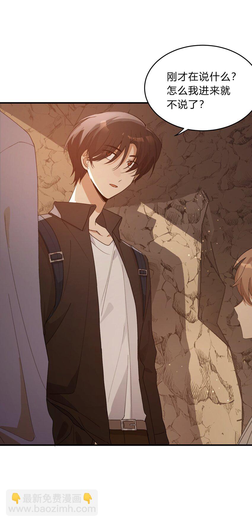 Track067 你们在说什么-第77话