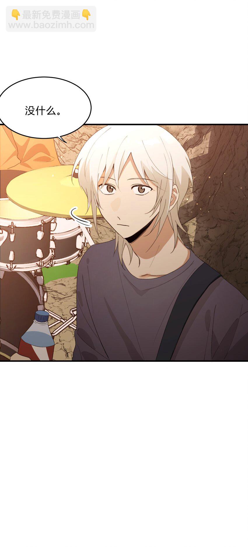 Track067 你们在说什么-第77话