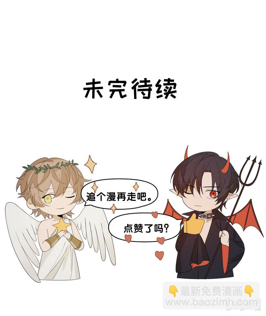 Track067 你们在说什么-第77话