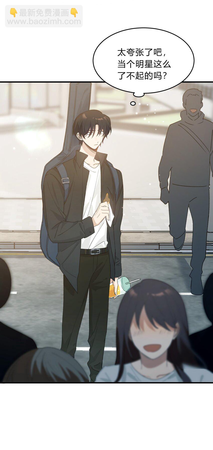 Track067 你们在说什么-第77话