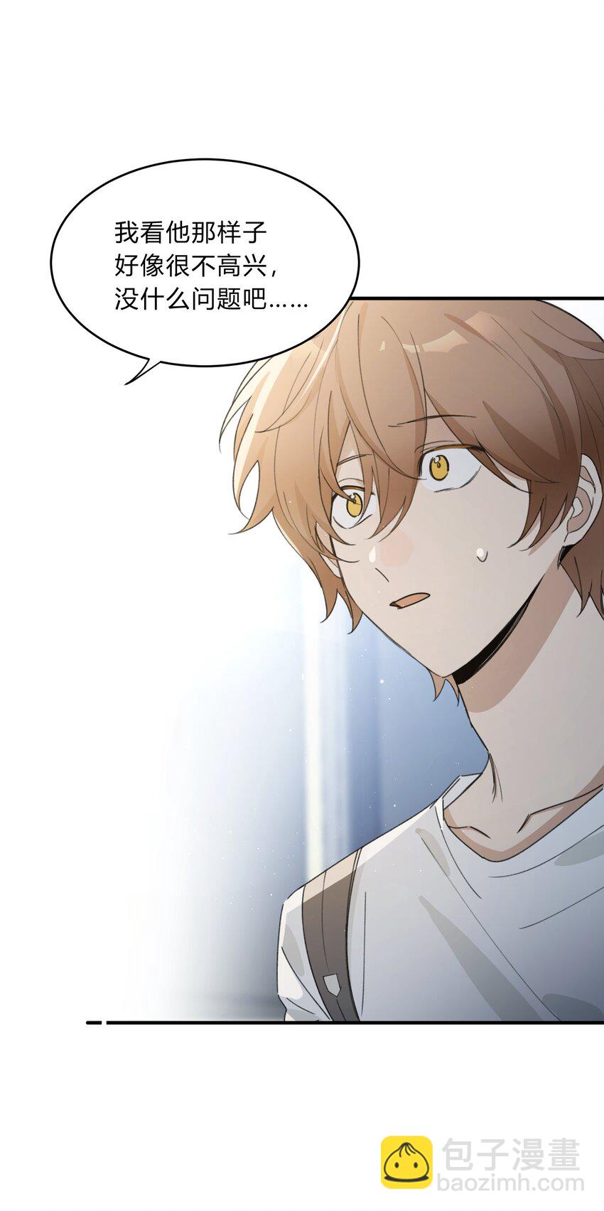 Track069 Don't go away-第79话