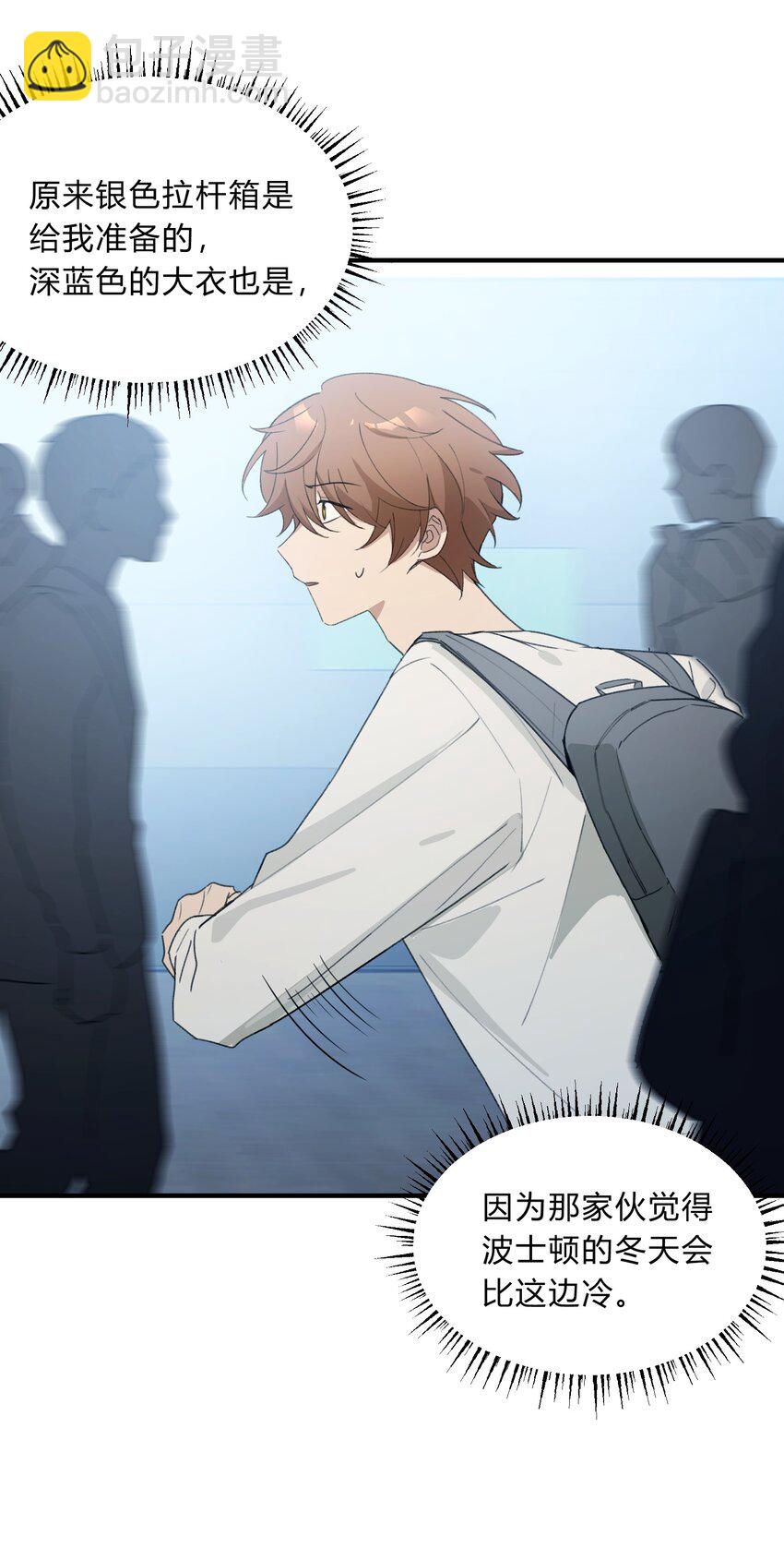 Track069 Don't go away-第79话