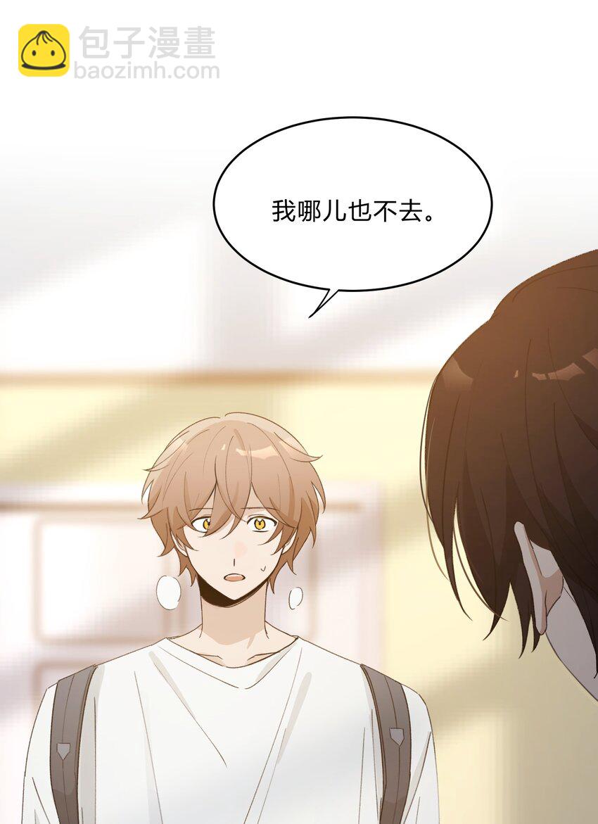 Track069 Don't go away-第79话