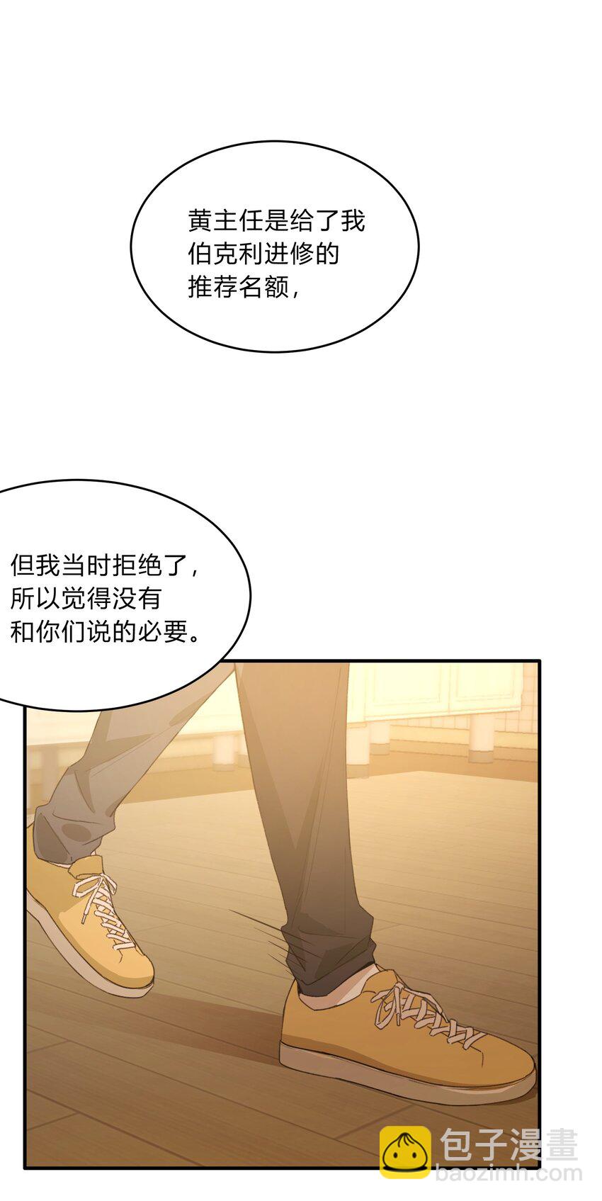 Track069 Don't go away-第79话