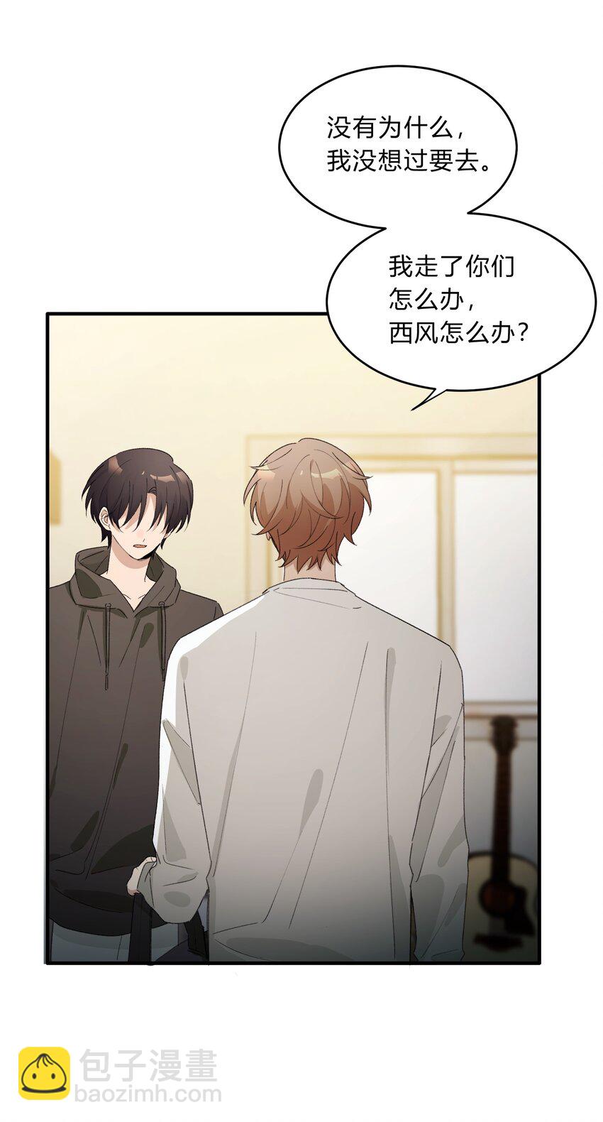 Track069 Don't go away-第79话