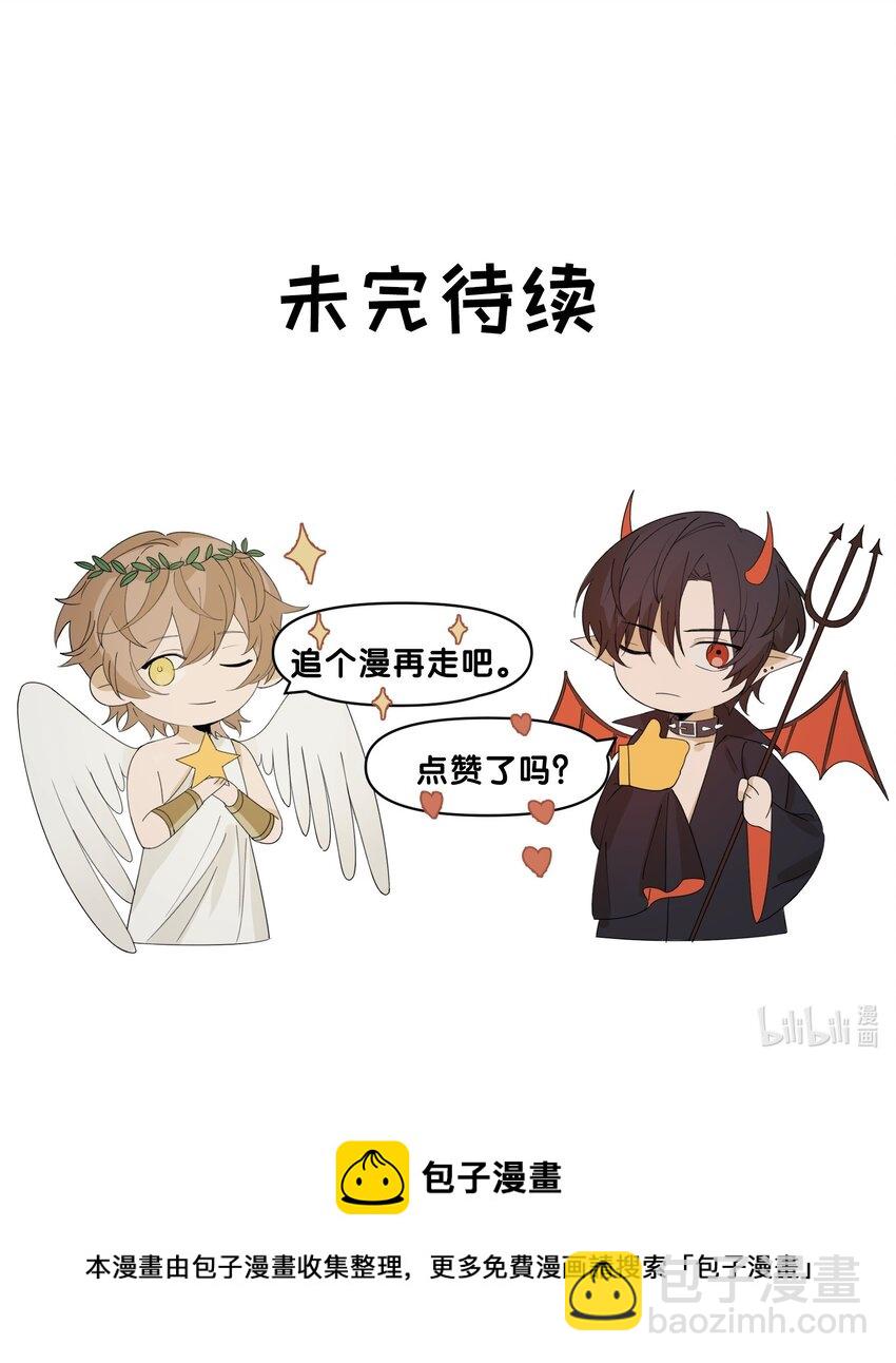 Track069 Don't go away-第79话