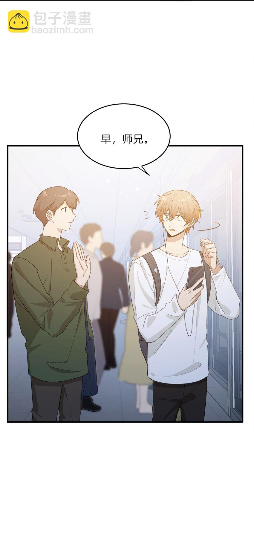 Track069 Don't go away-第79话