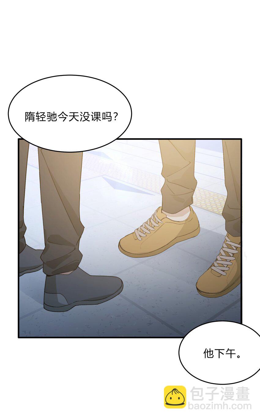 Track069 Don't go away-第79话