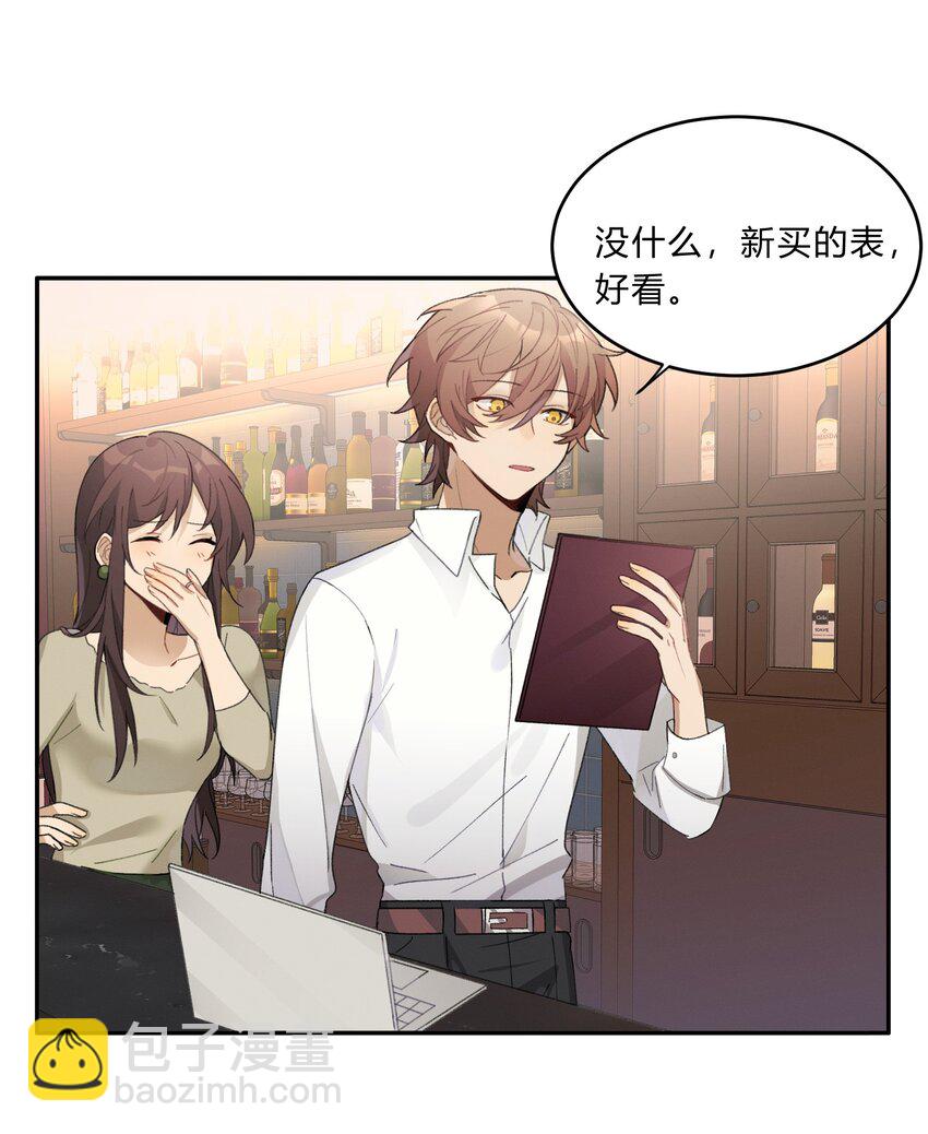 Track008 真不中用-第9话