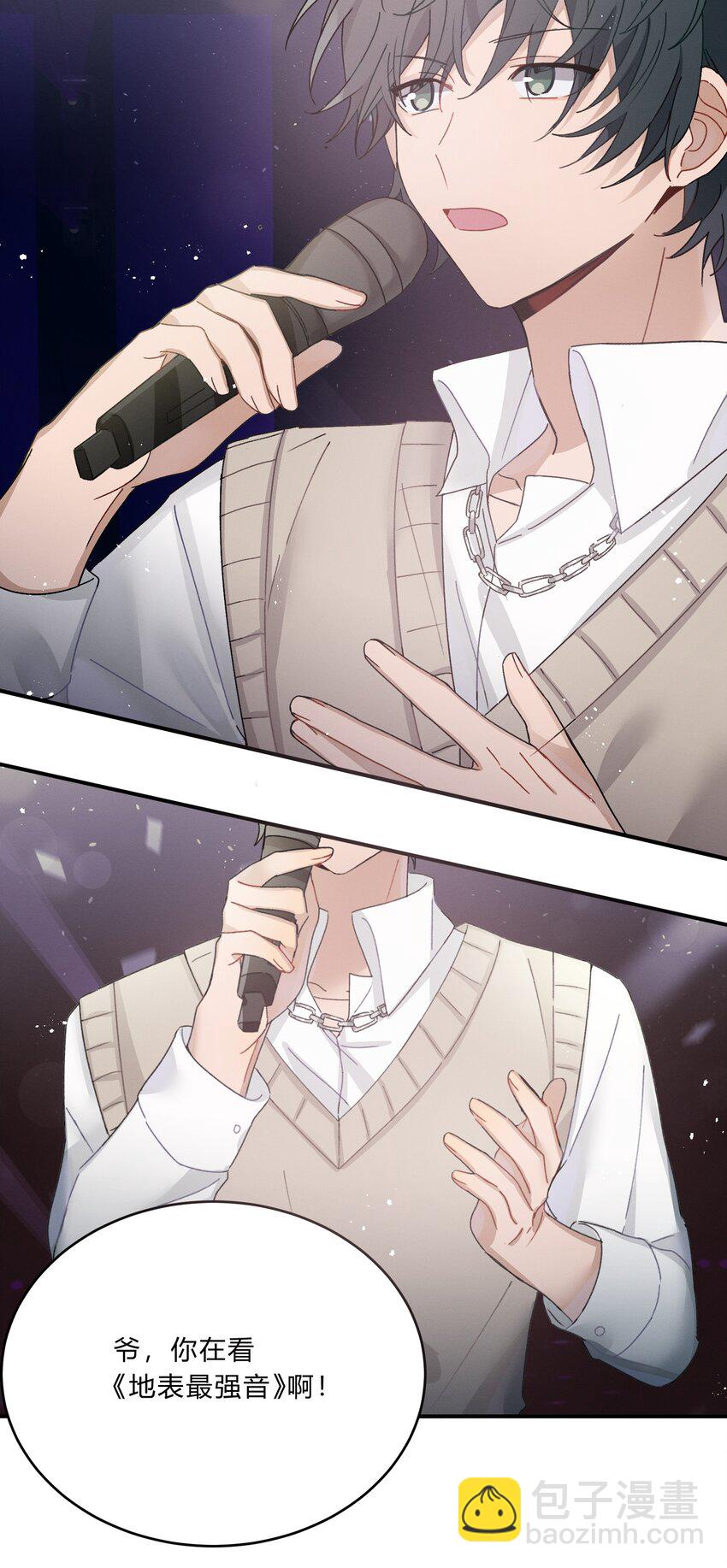 Track008 真不中用-第9话