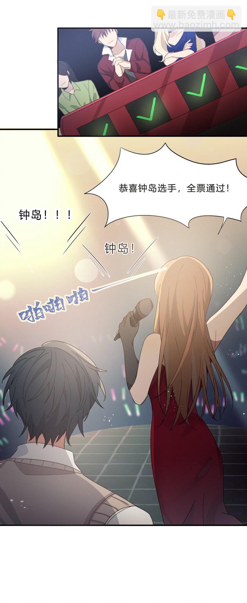 Track008 真不中用-第9话