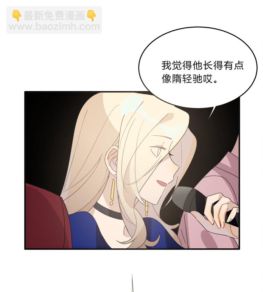 Track008 真不中用-第9话