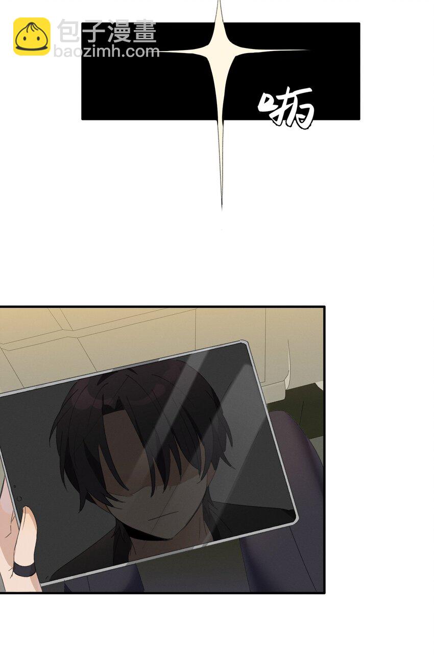 Track008 真不中用-第9话