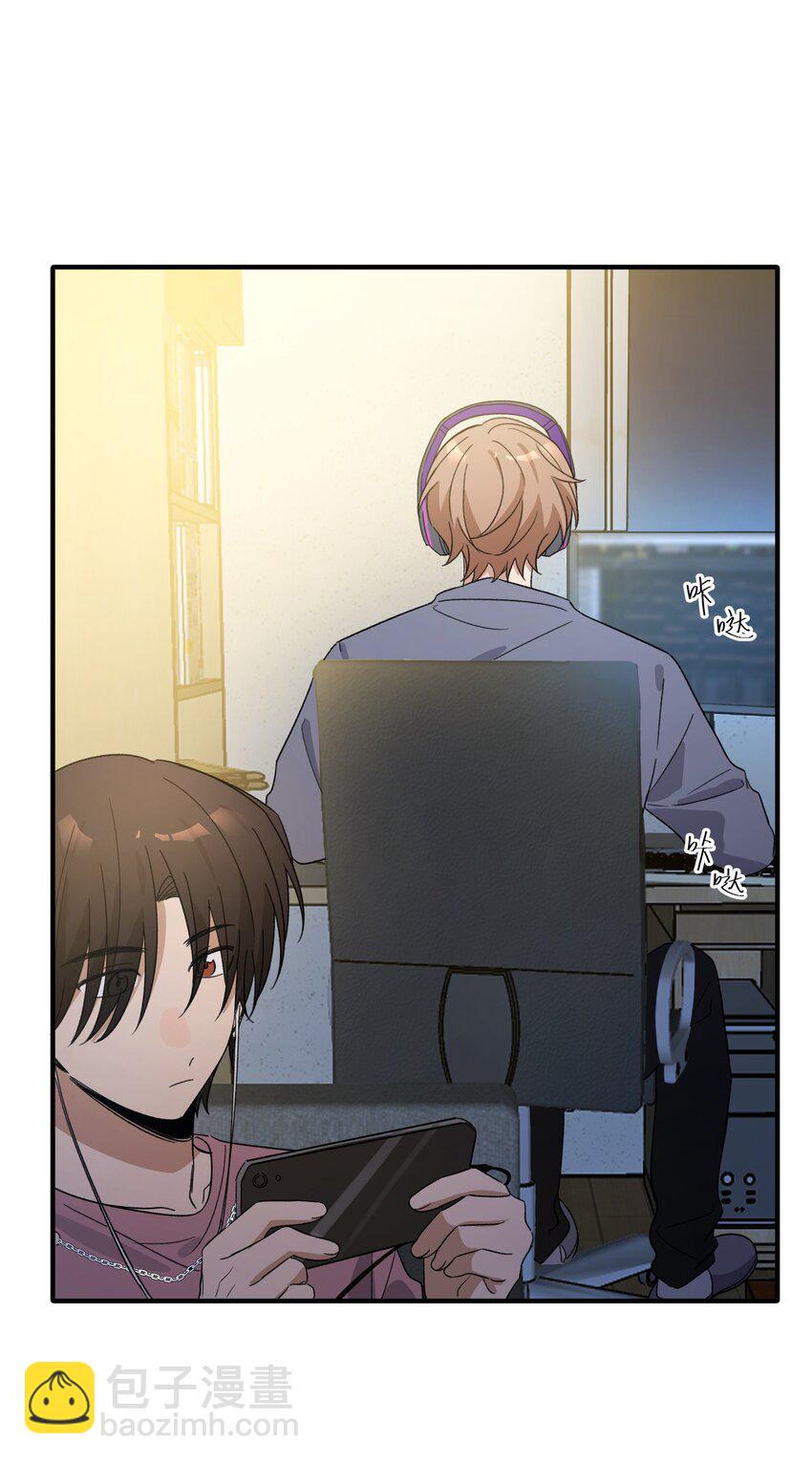 Extra 3 波西米亚狂想曲-第83话