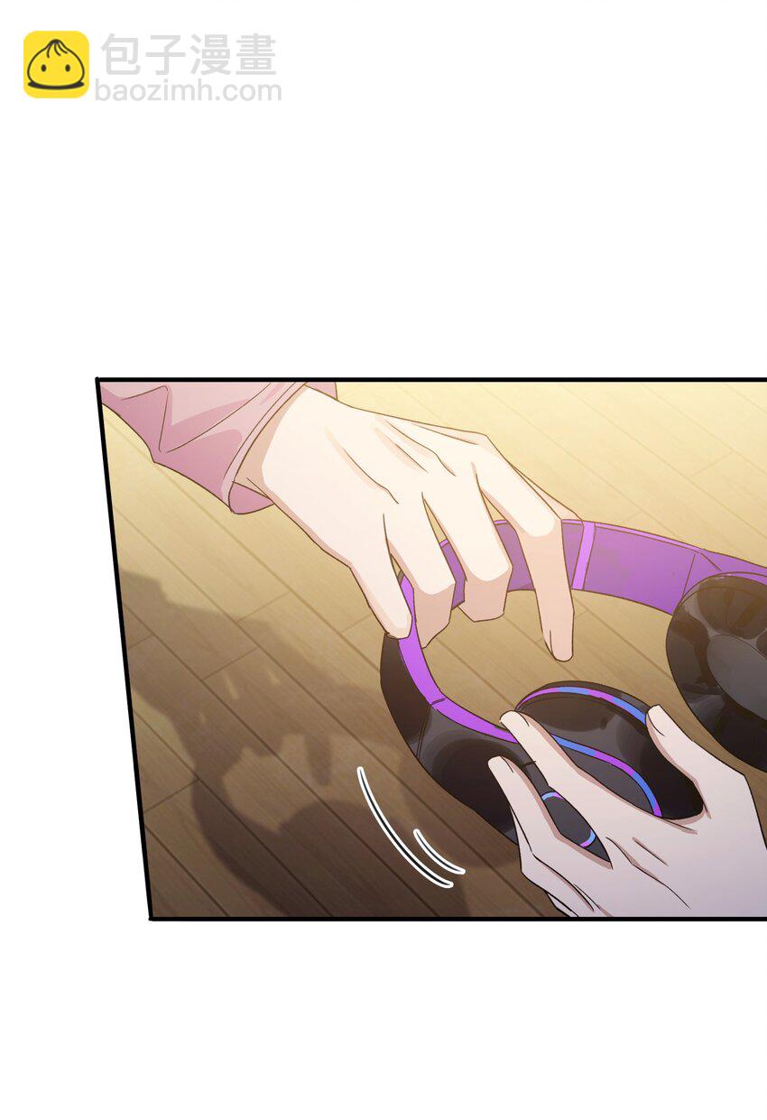 Extra 3 波西米亚狂想曲-第83话