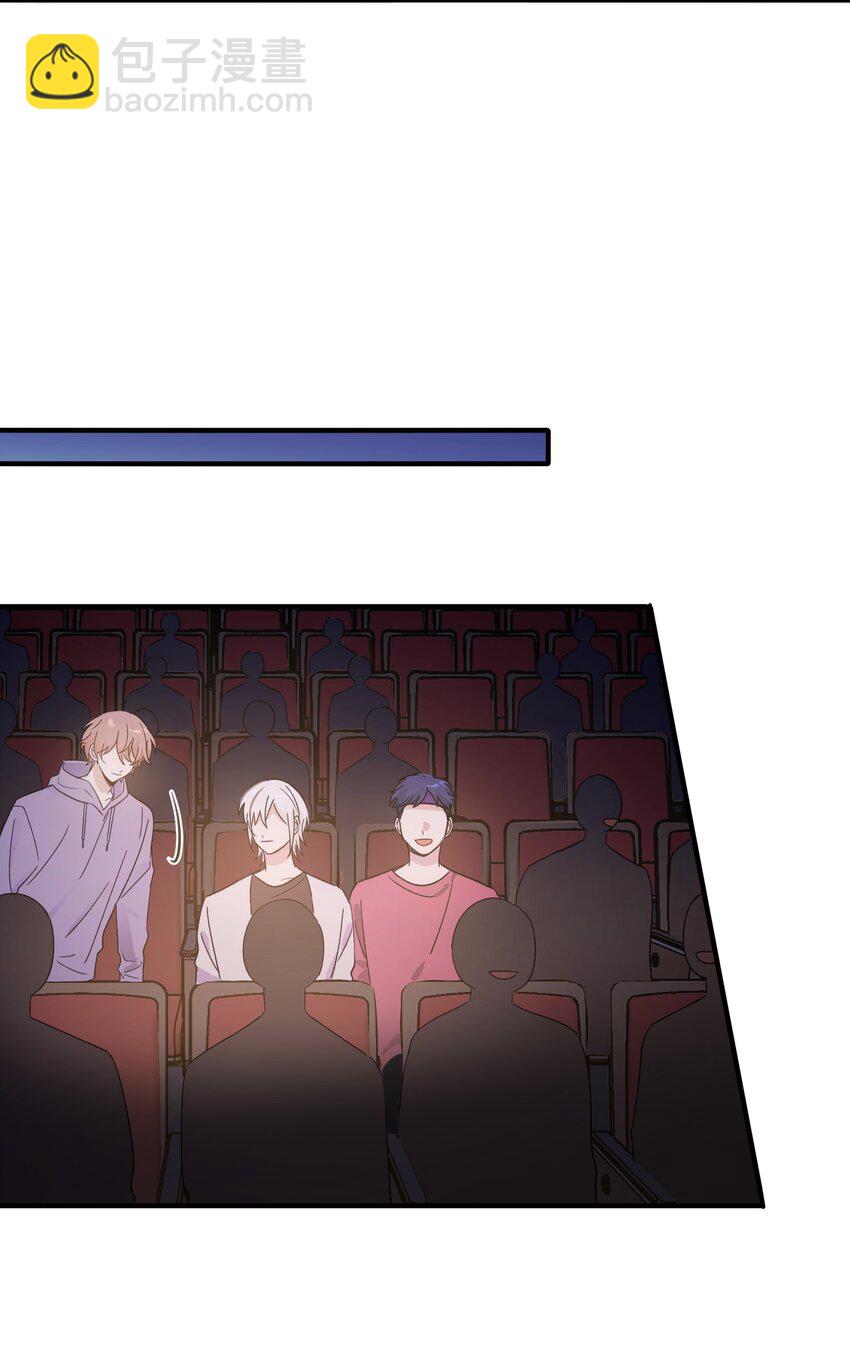 Extra 3 波西米亚狂想曲-第83话