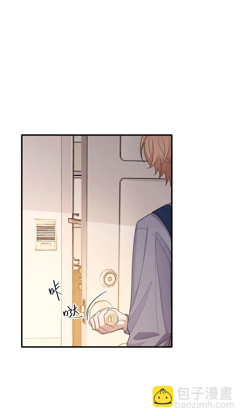 Extra 3 波西米亚狂想曲-第83话