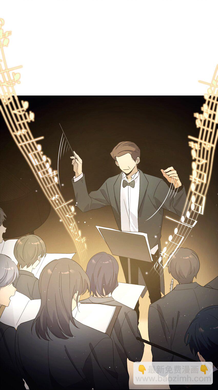 Extra 3 波西米亚狂想曲-第83话