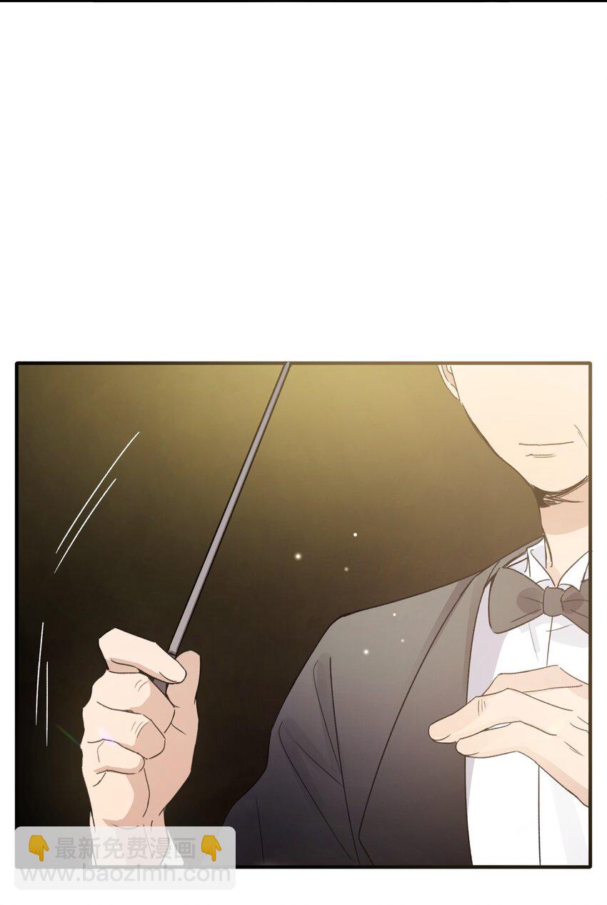 Extra 3 波西米亚狂想曲-第83话