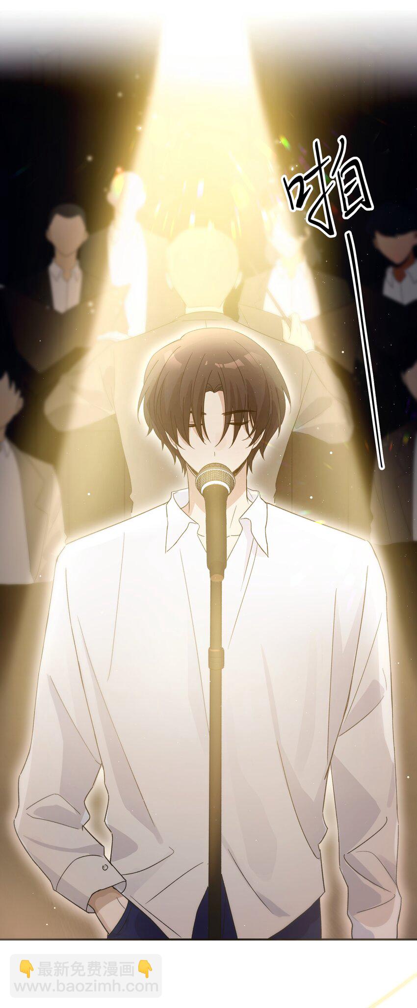 Extra 3 波西米亚狂想曲-第83话