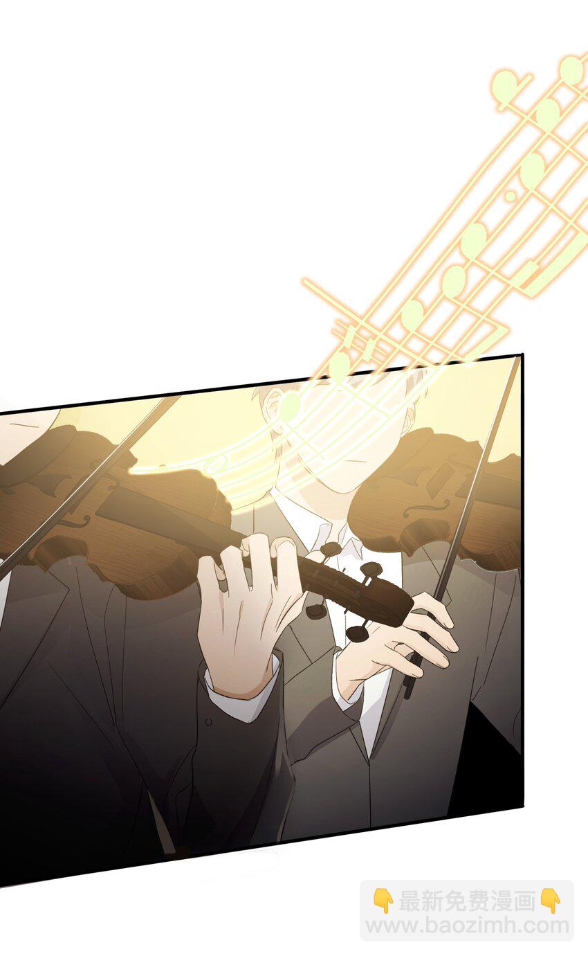 Extra 3 波西米亚狂想曲-第83话