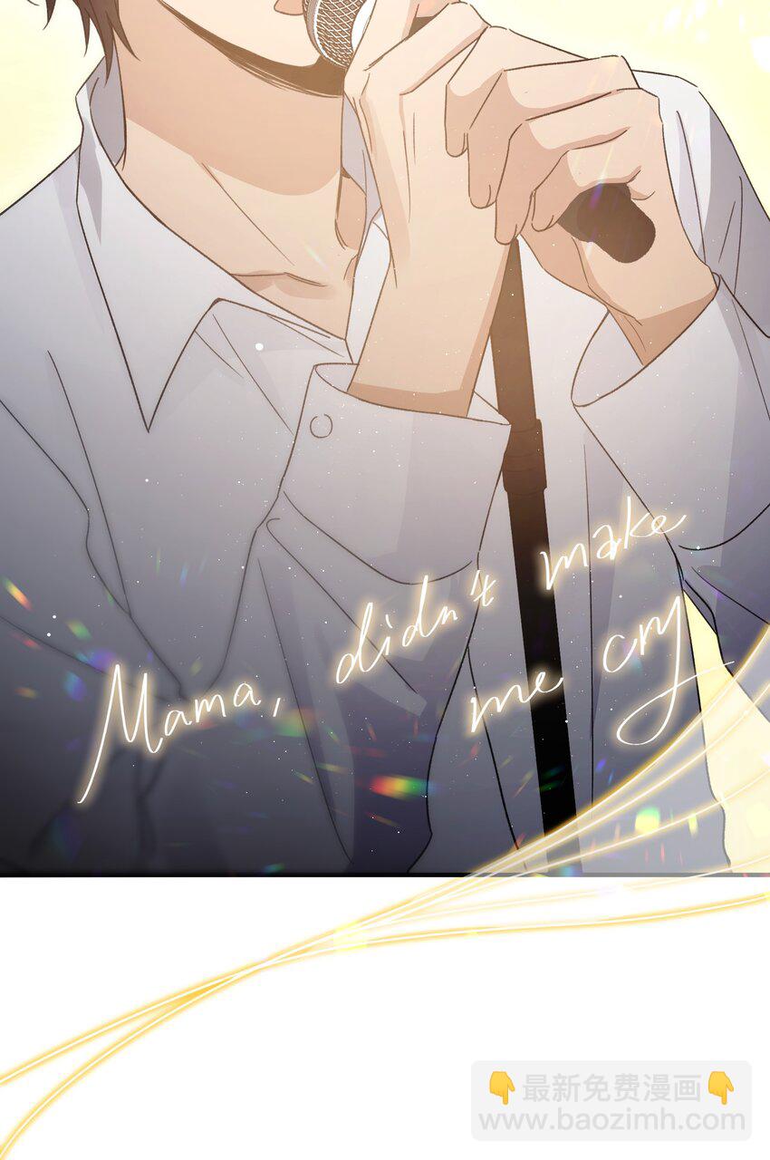 Extra 3 波西米亚狂想曲-第83话