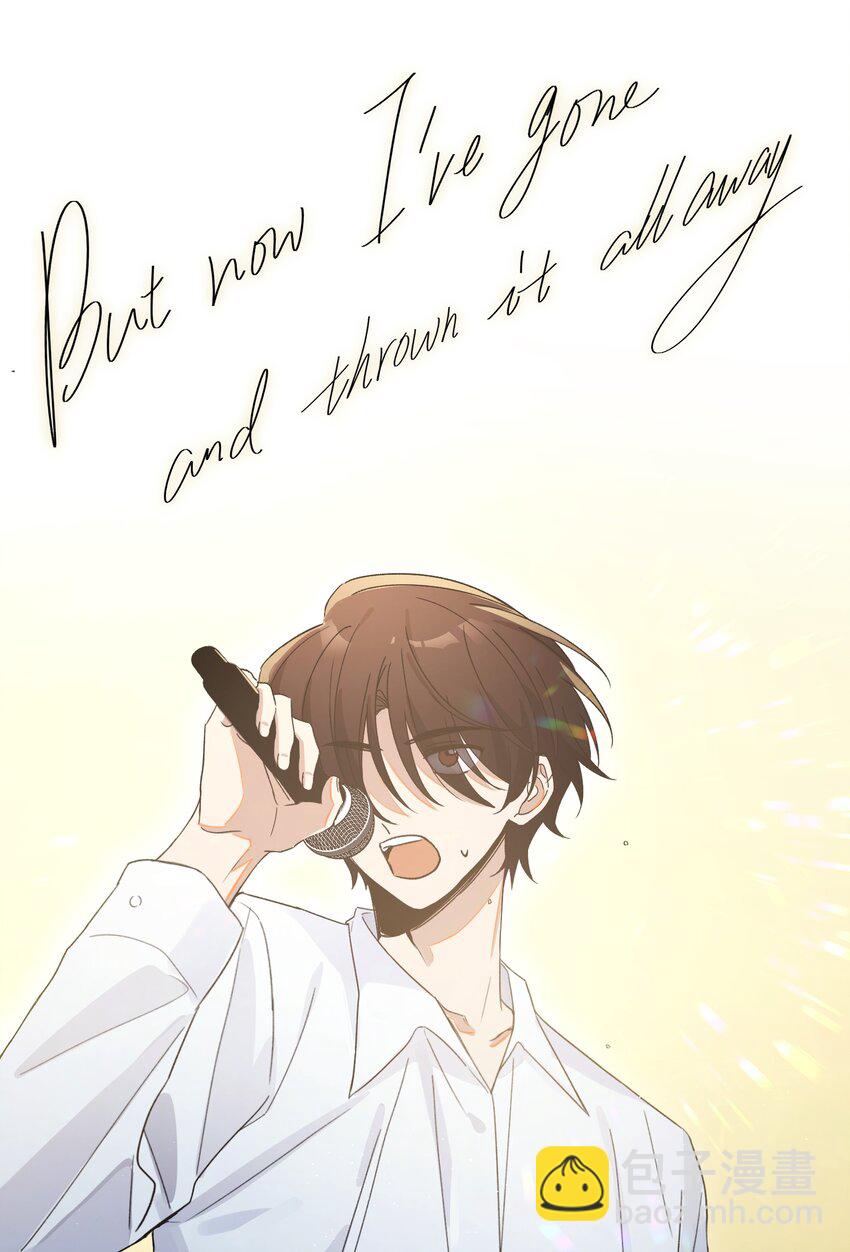 Extra 3 波西米亚狂想曲-第83话