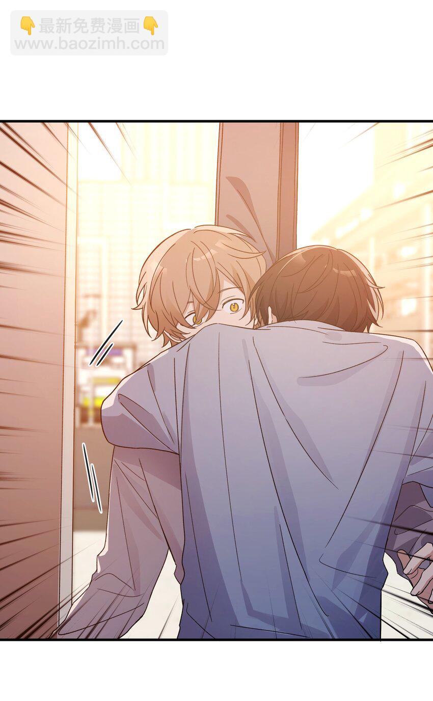 Extra 3 波西米亚狂想曲-第83话