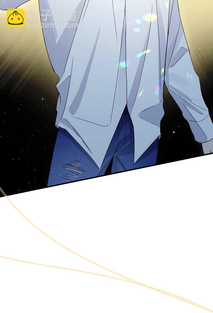 Extra 3 波西米亚狂想曲-第83话