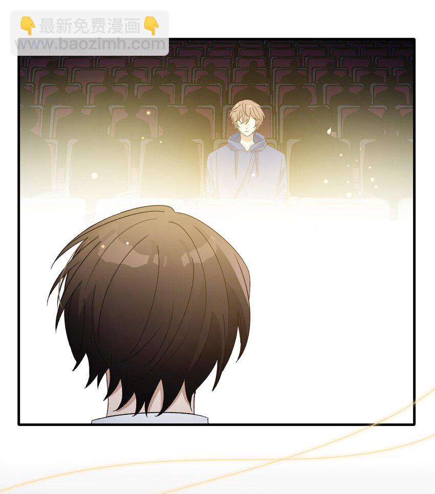 Extra 3 波西米亚狂想曲-第83话