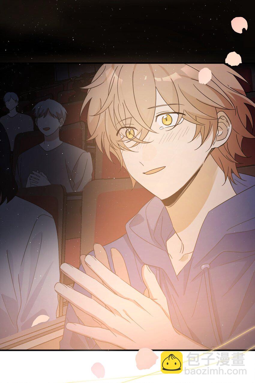 Extra 3 波西米亚狂想曲-第83话