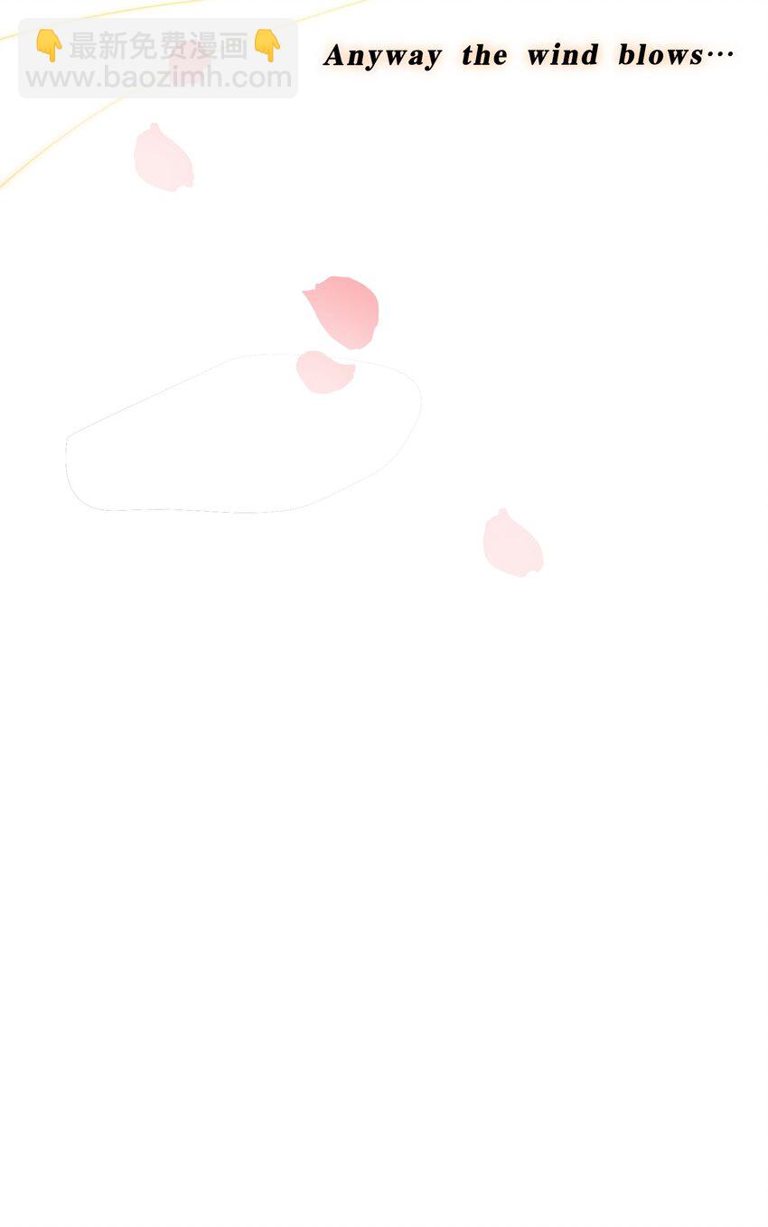 Extra 3 波西米亚狂想曲-第83话