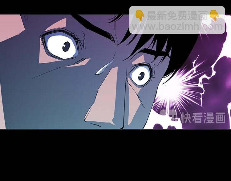 清道夫K - 序章：墮入黑暗只爲復仇！ - 4