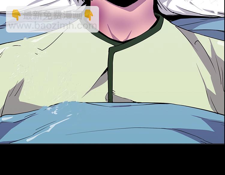 清道夫K - 序章：墮入黑暗只爲復仇！ - 5