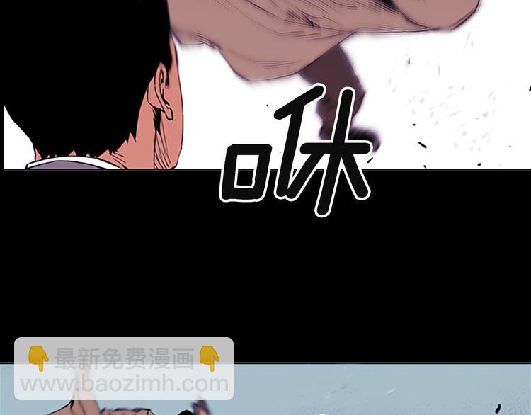 清道夫K - 序章：墮入黑暗只爲復仇！ - 1