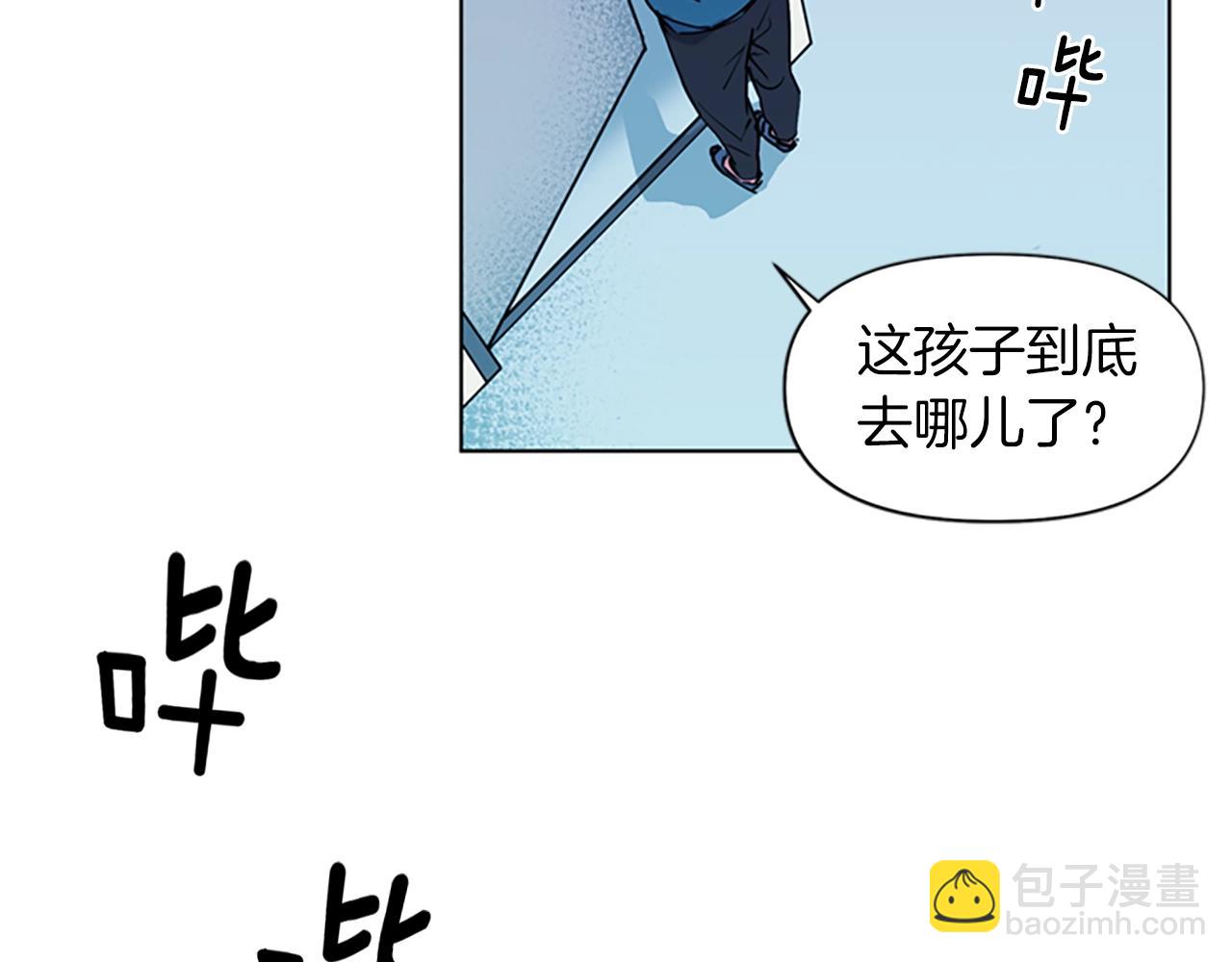 清道夫K - 第10話 哭喊(1/2) - 4