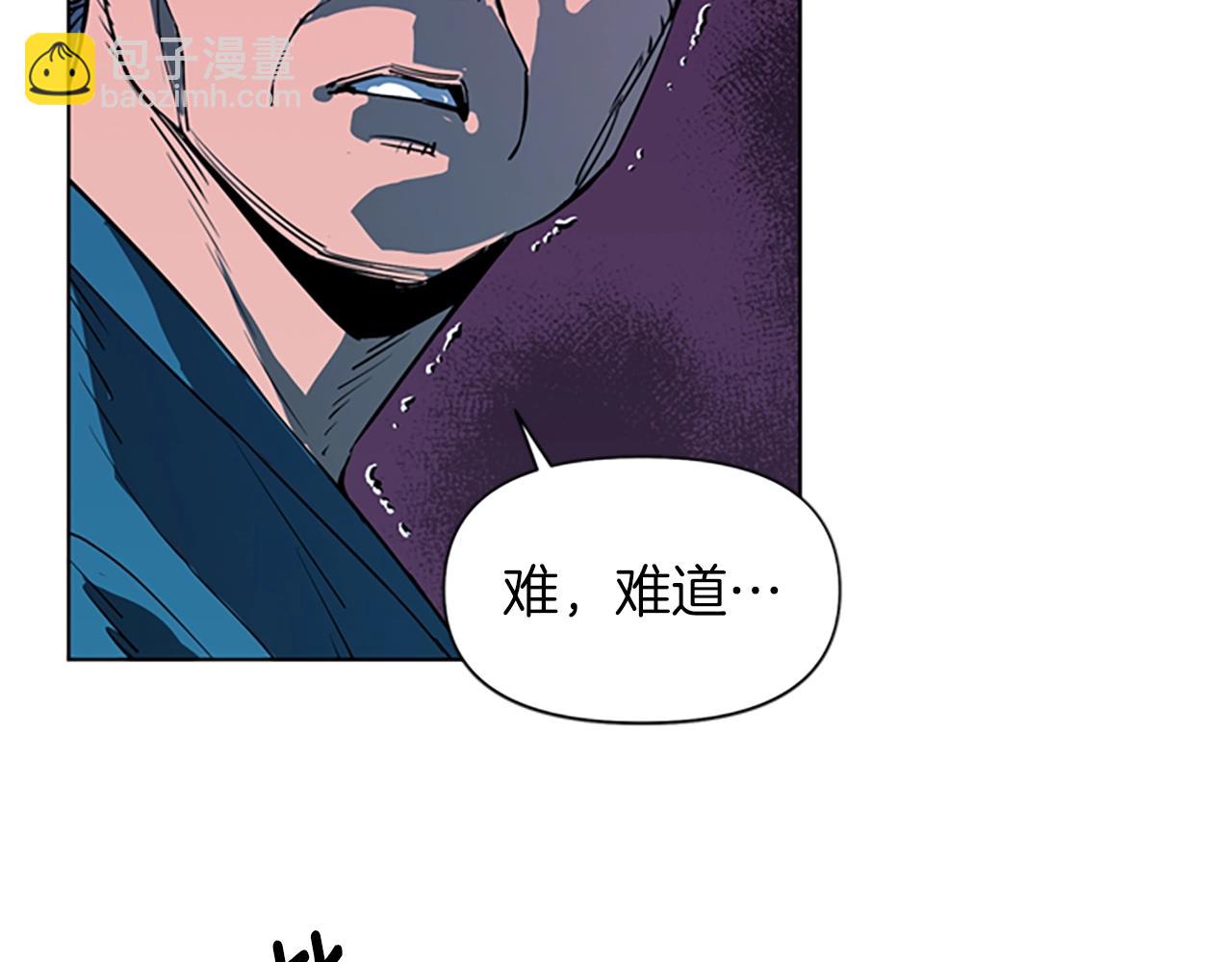 清道夫K - 第10話 哭喊(1/2) - 8