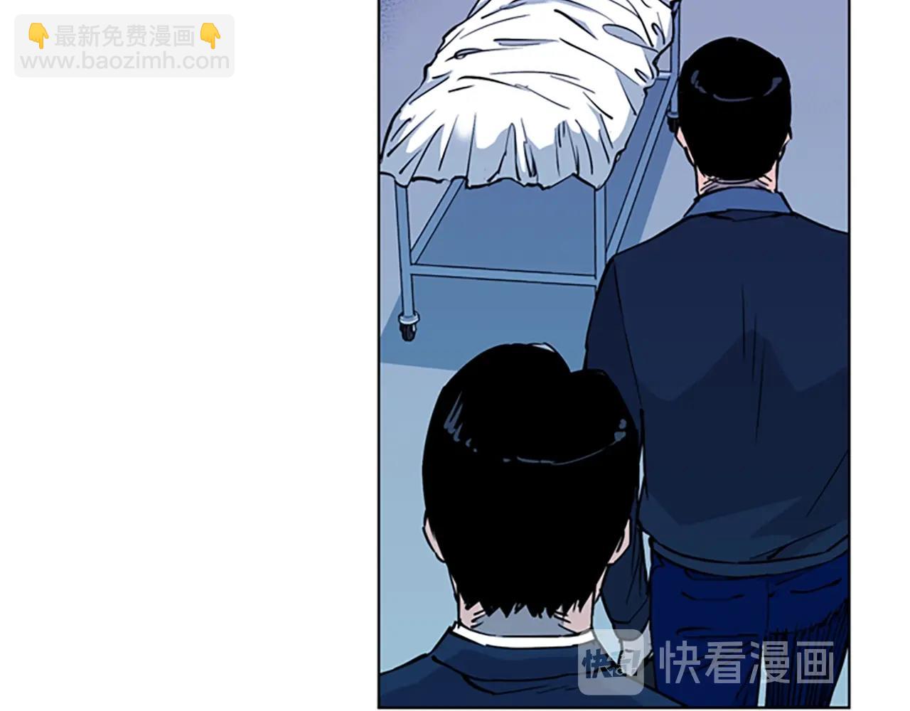 清道夫K - 第10話 哭喊(2/2) - 5