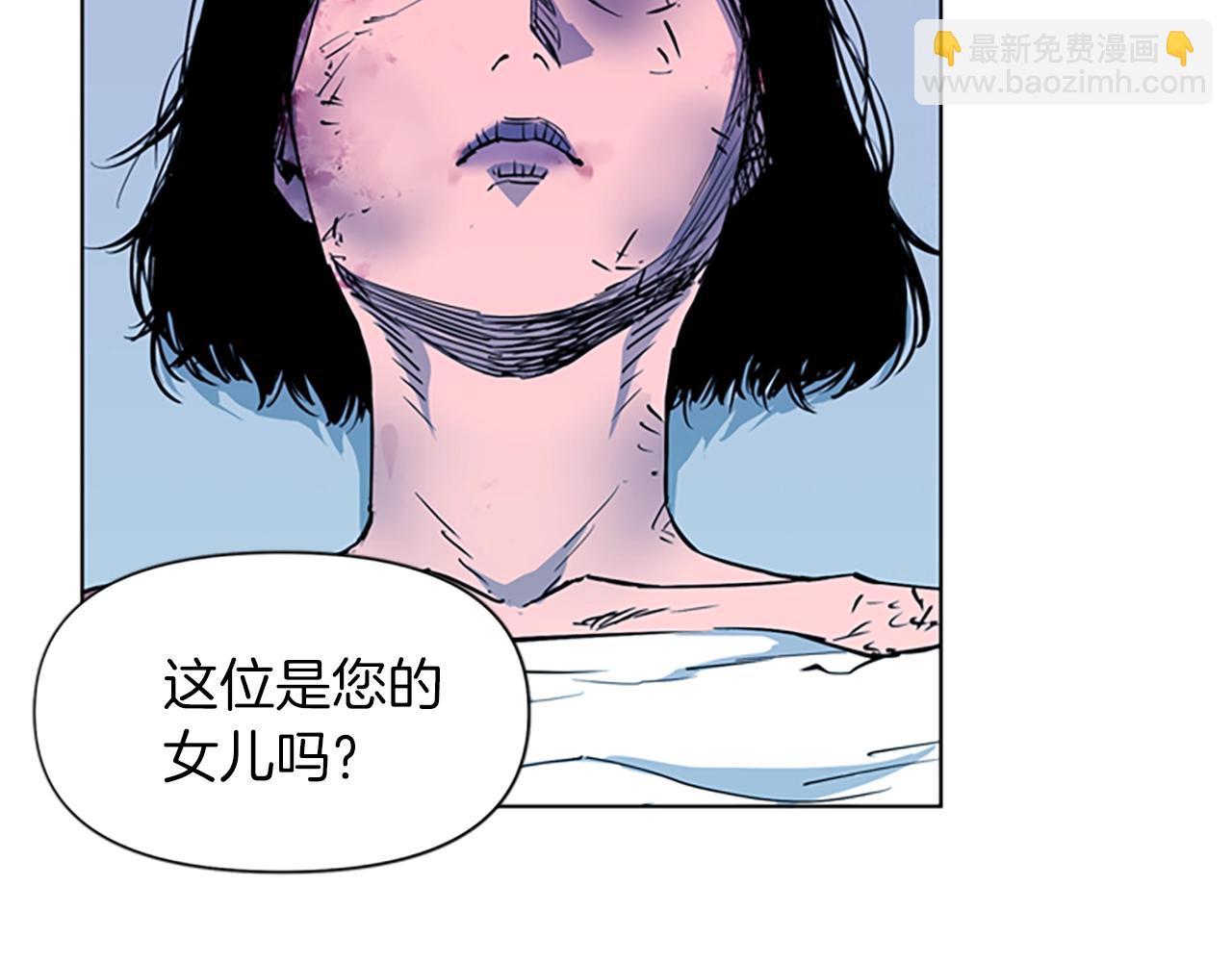 清道夫K - 第10話 哭喊(2/2) - 1