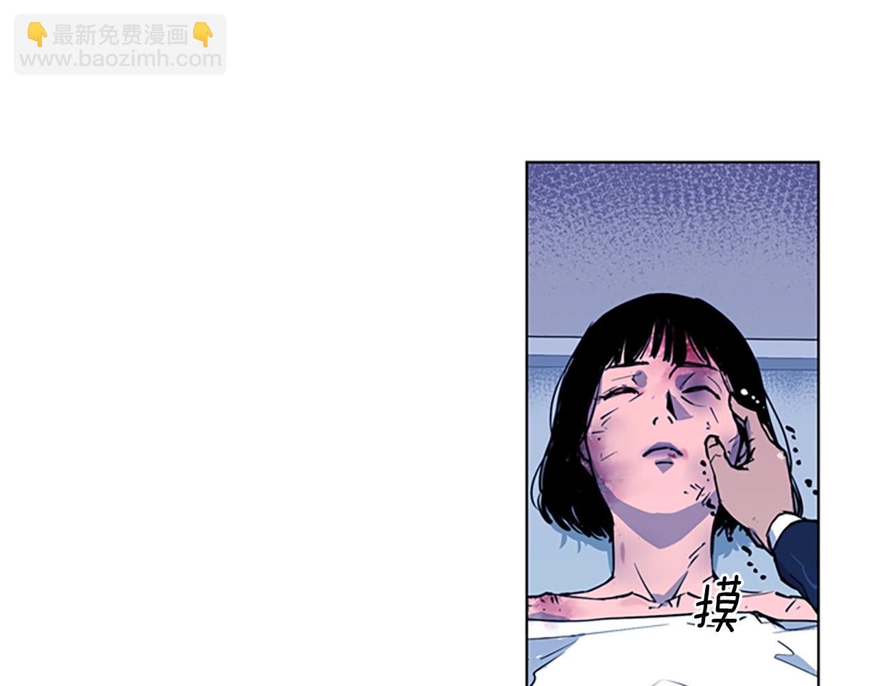 清道夫K - 第10話 哭喊(2/2) - 5