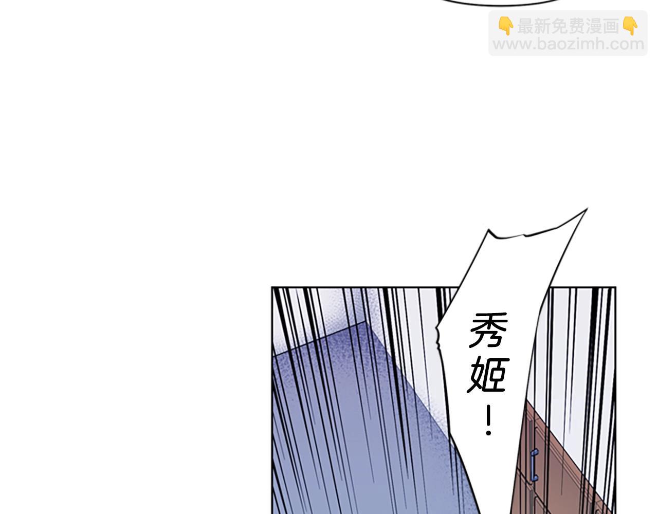 清道夫K - 第10話 哭喊(2/2) - 3