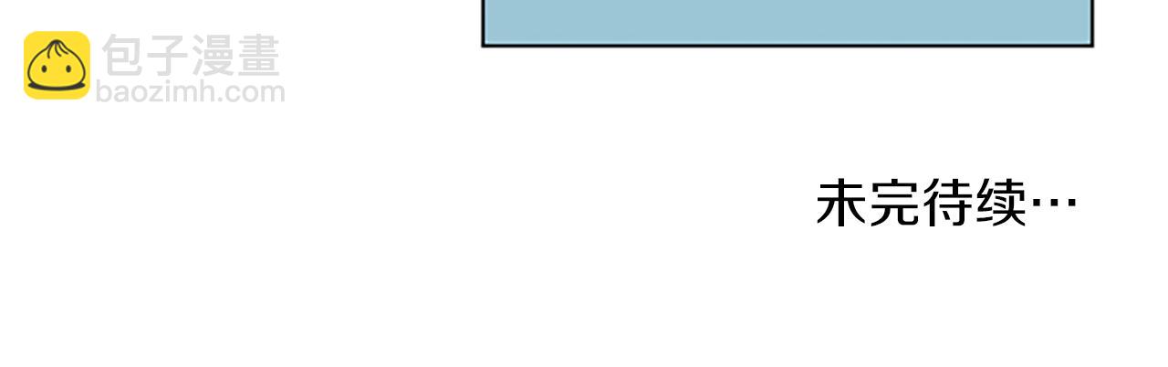 清道夫K - 第10話 哭喊(2/2) - 5