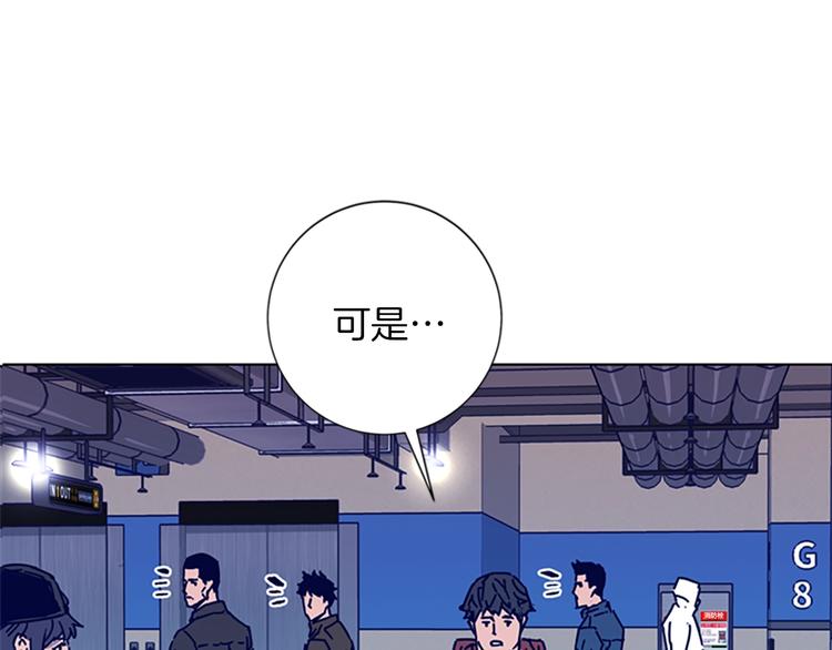 清道夫K - 第2話 工友(1/3) - 1