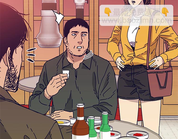 清道夫K - 第2話 工友(3/3) - 5