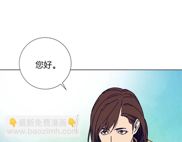 清道夫K - 第2話 工友(3/3) - 4