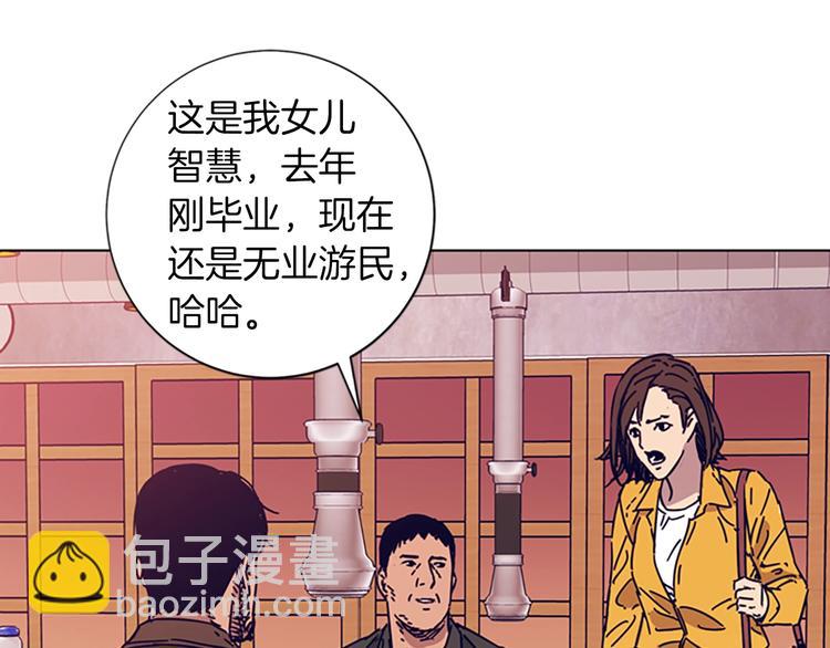 清道夫K - 第2話 工友(3/3) - 6