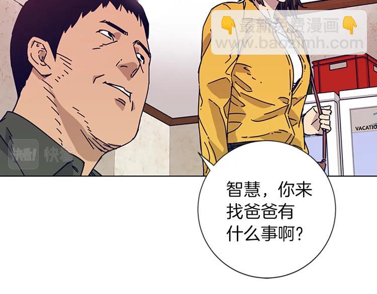 清道夫K - 第2話 工友(3/3) - 4