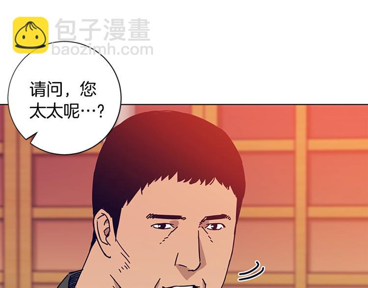 清道夫K - 第2話 工友(3/3) - 6