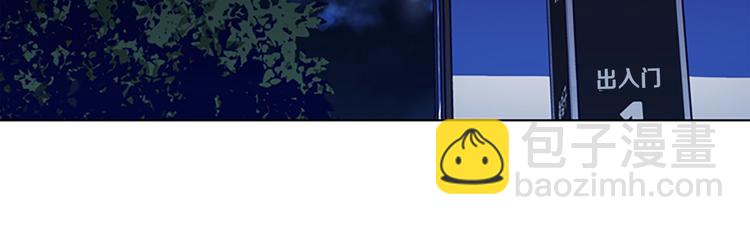 清道夫K - 第2話 工友(3/3) - 5